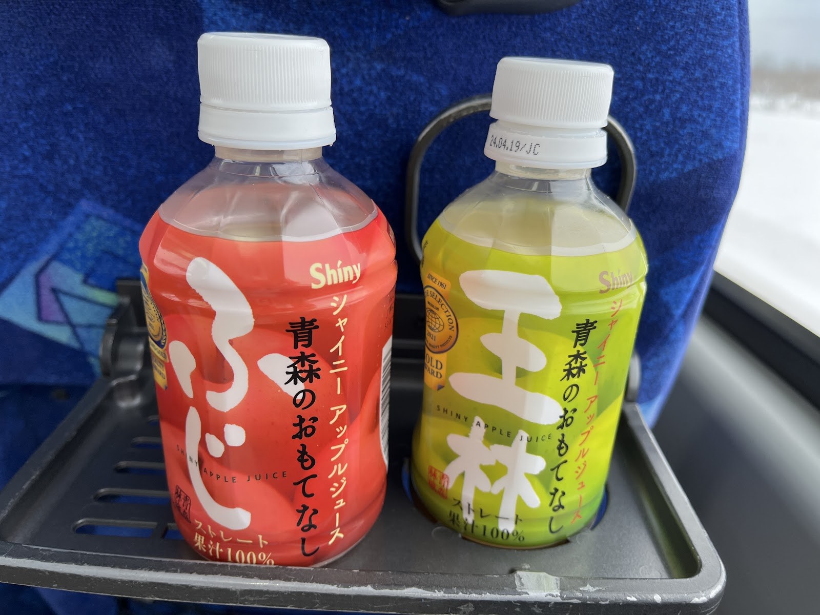 りんごジュース「ふじ」と「王林」のペットボトル