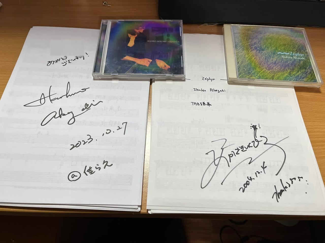 赤崎郁洋さんのTAB譜2冊。2004年と2023年のサインが並んでいる
