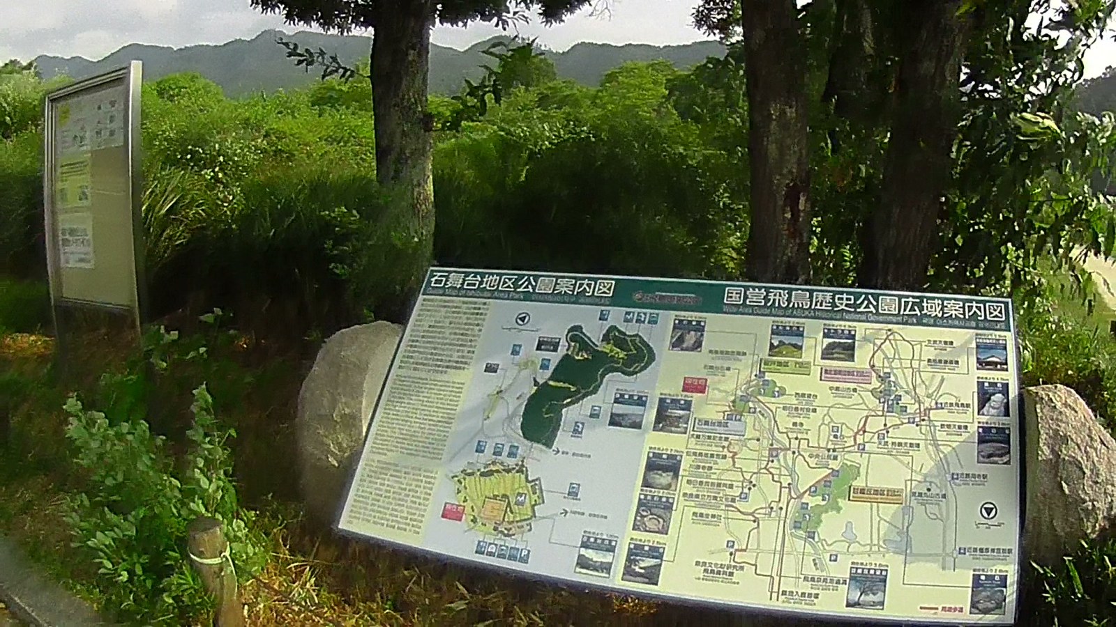 国営飛鳥歴史公園 石舞台地区の案内図